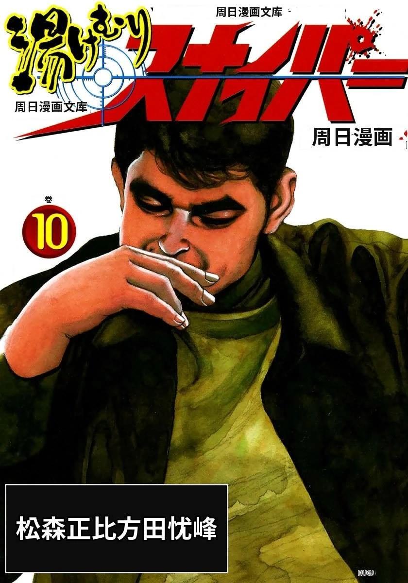 第10卷5