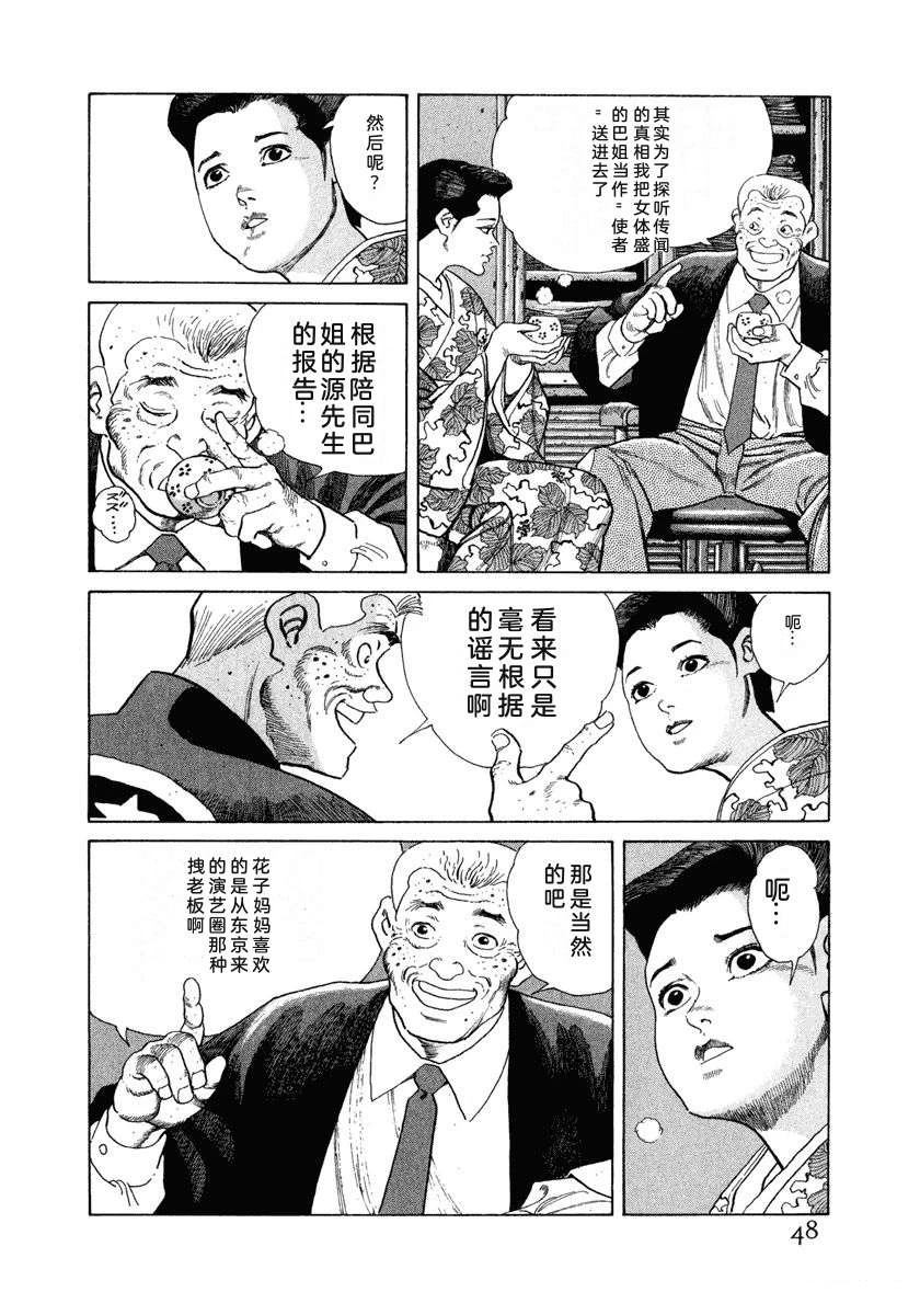 第10卷53