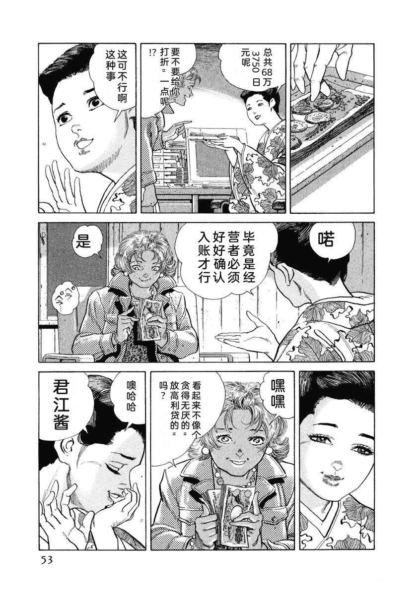 第10卷58