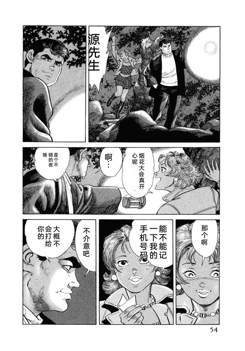 第10卷59