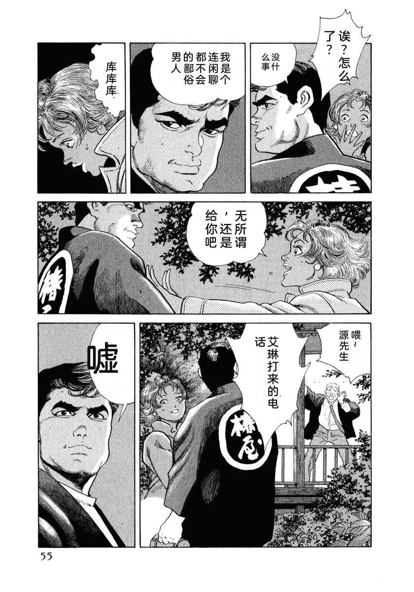 第10卷60