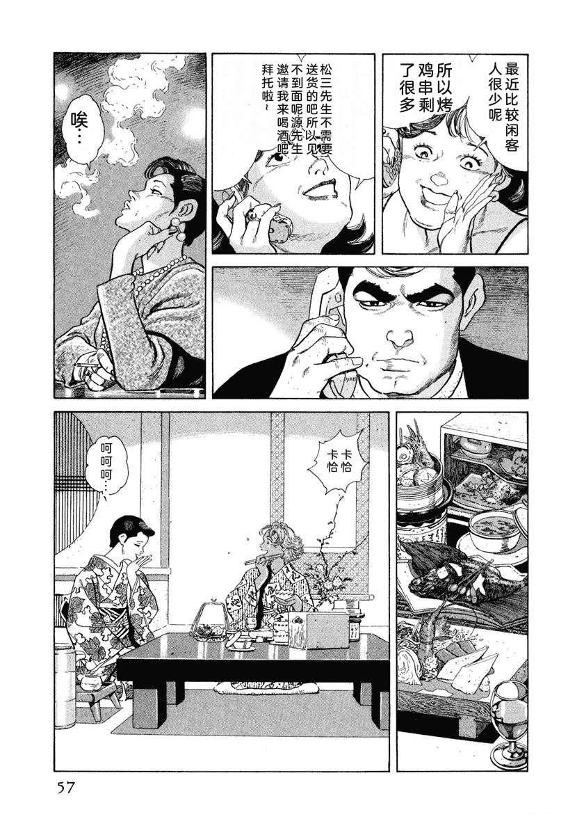 第10卷62