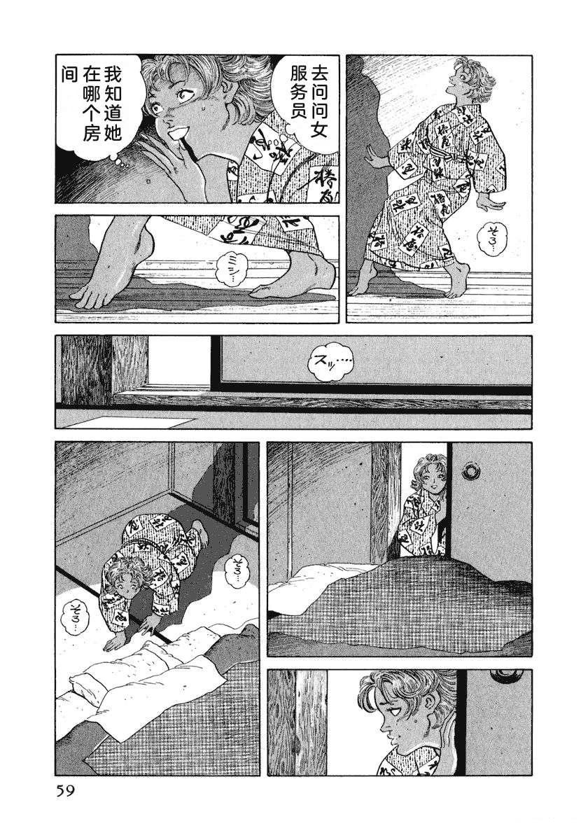 第10卷64