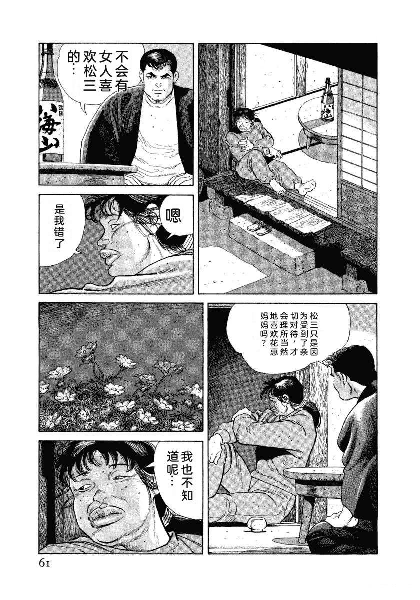 第10卷66