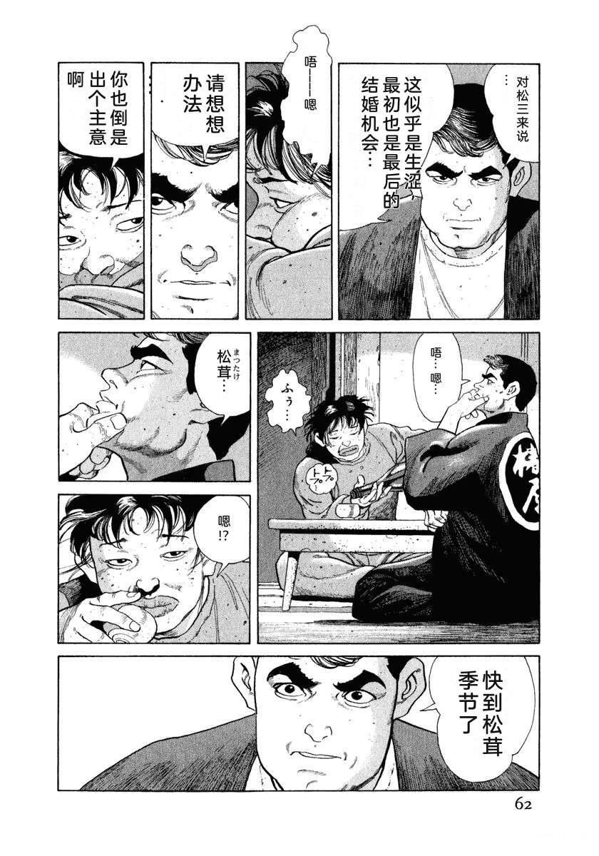 第10卷67