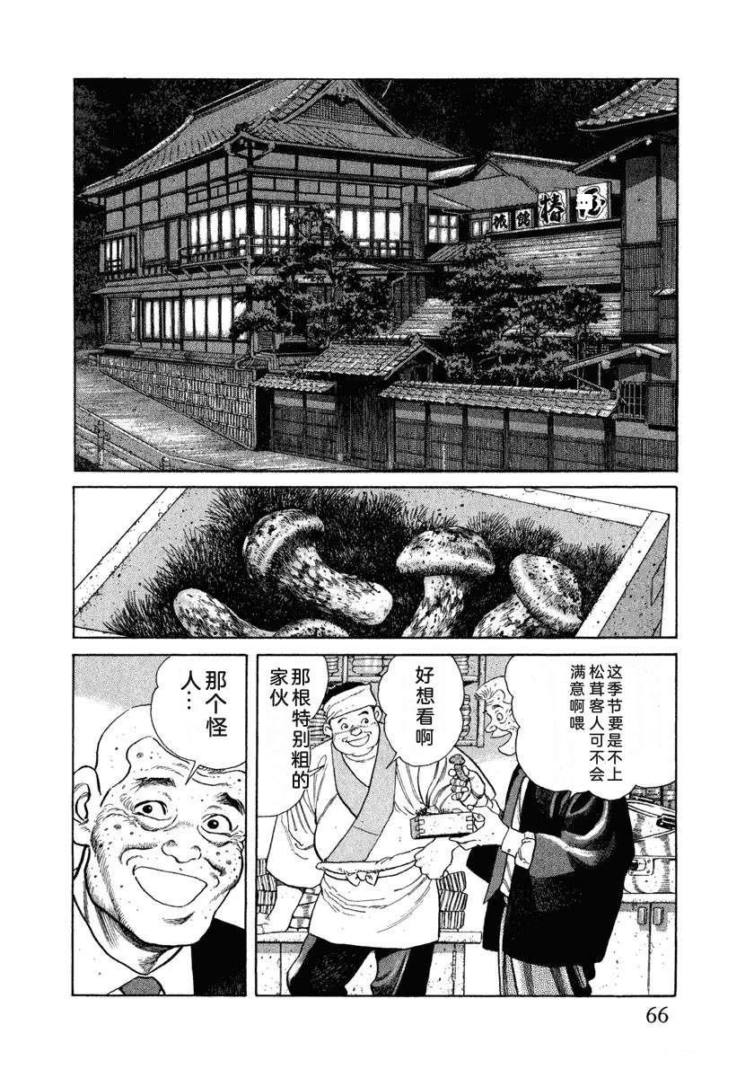 第10卷71
