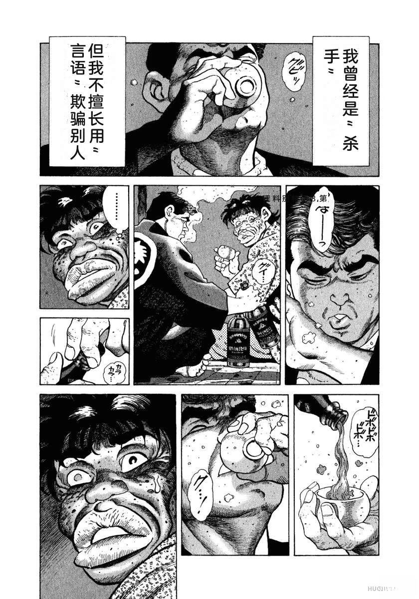 第10卷76
