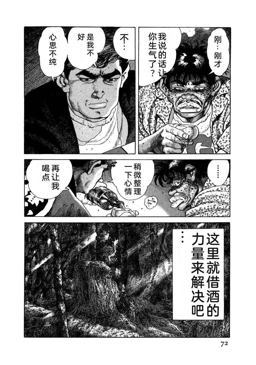 第10卷77