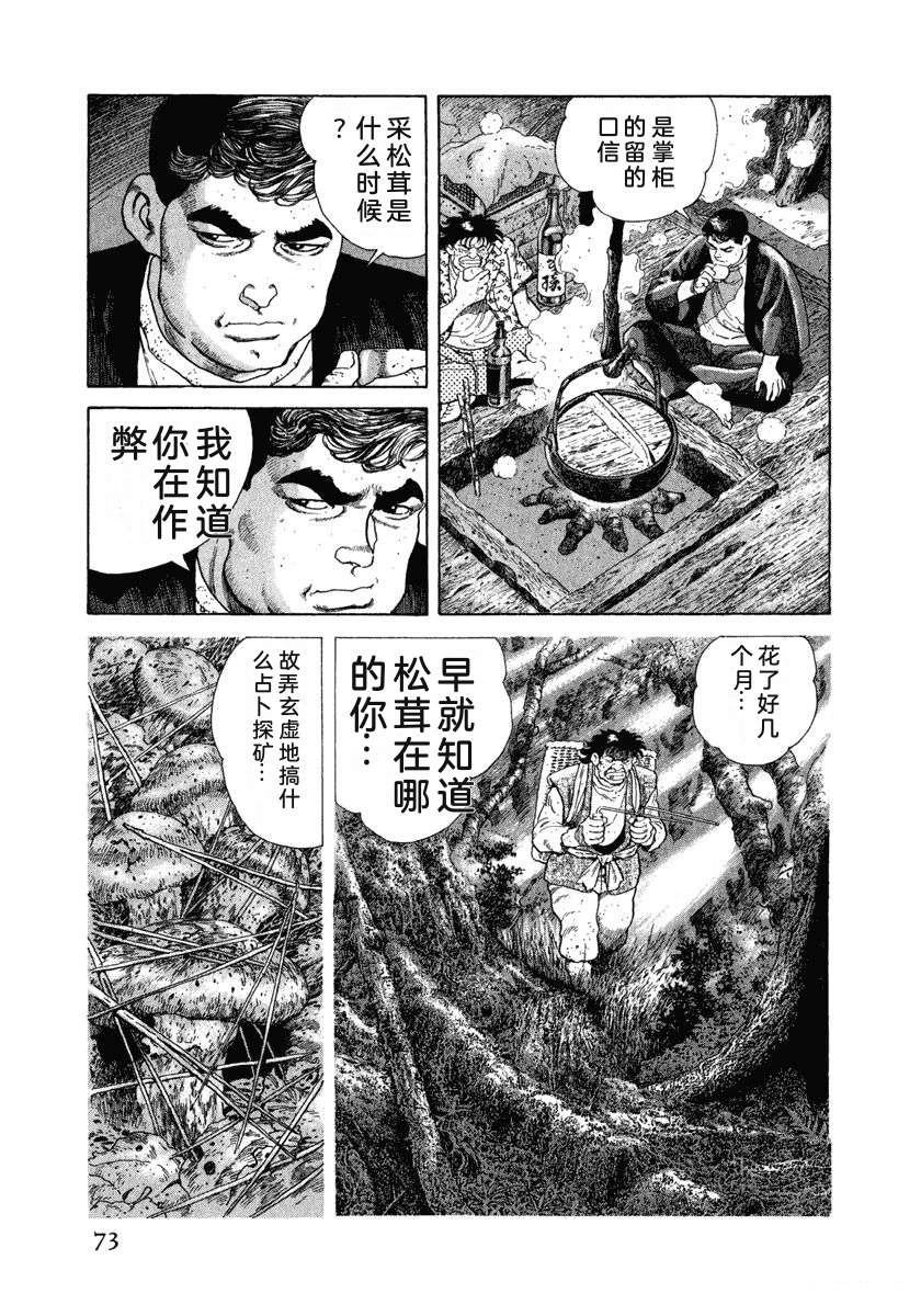 第10卷78