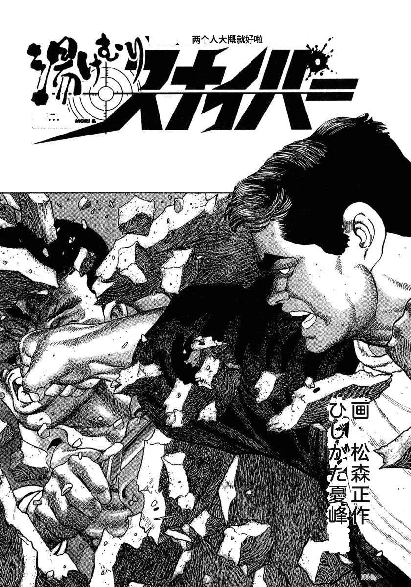 第10卷8