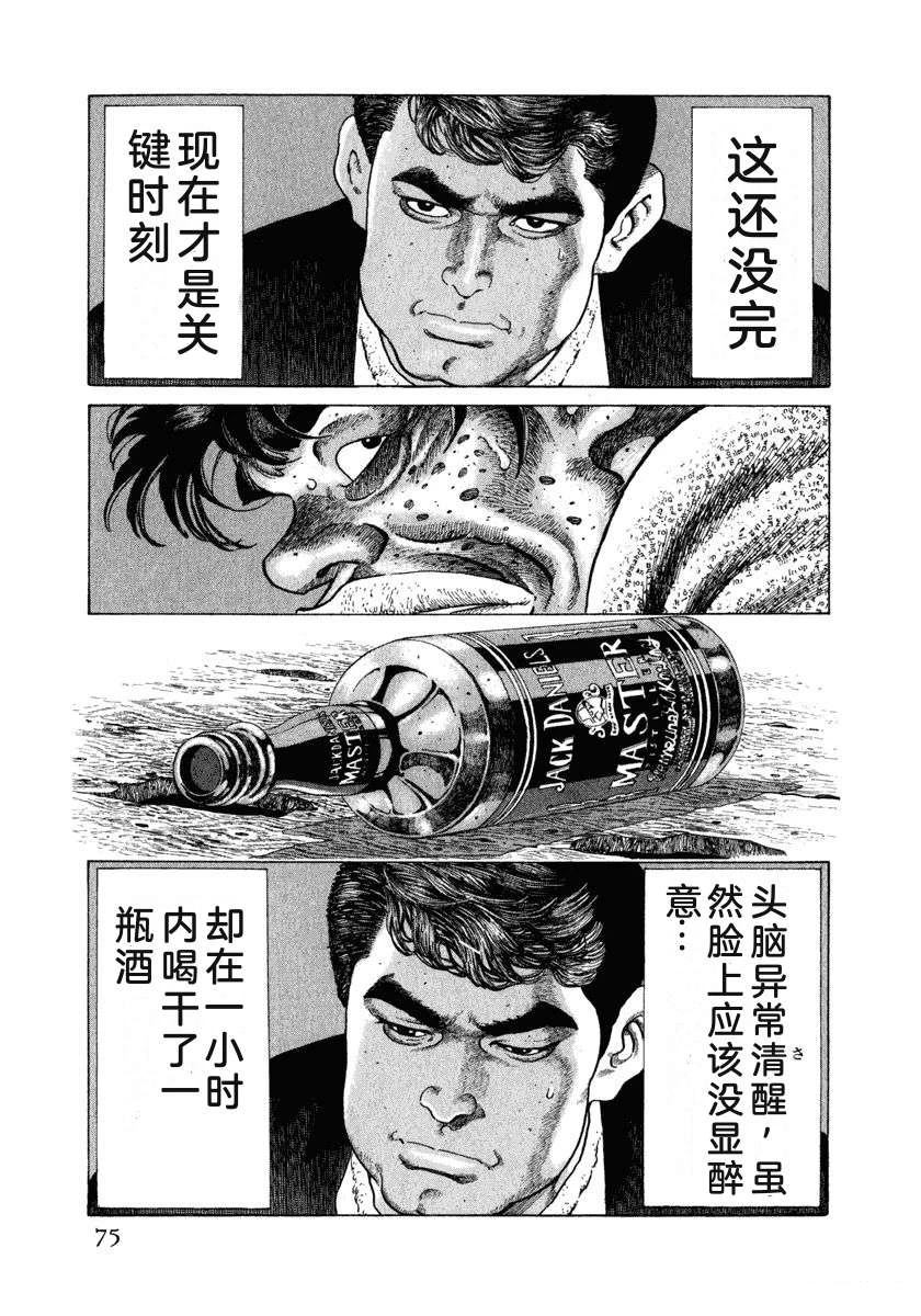 第10卷80