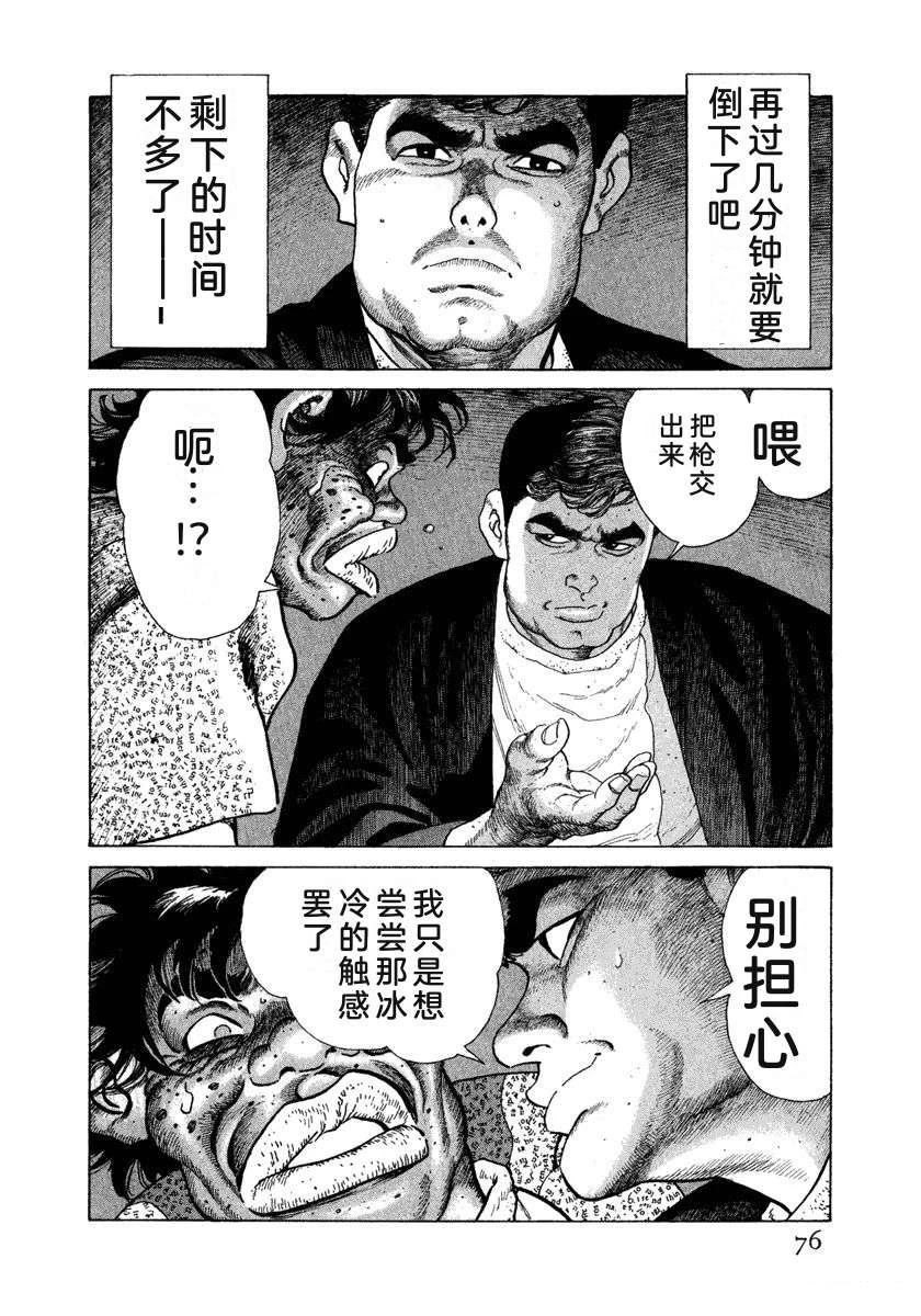 第10卷81