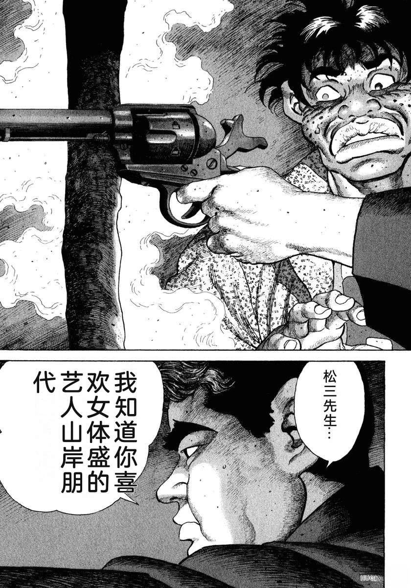 第10卷84