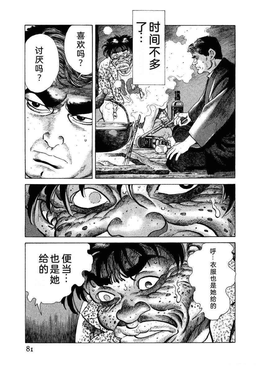 第10卷86