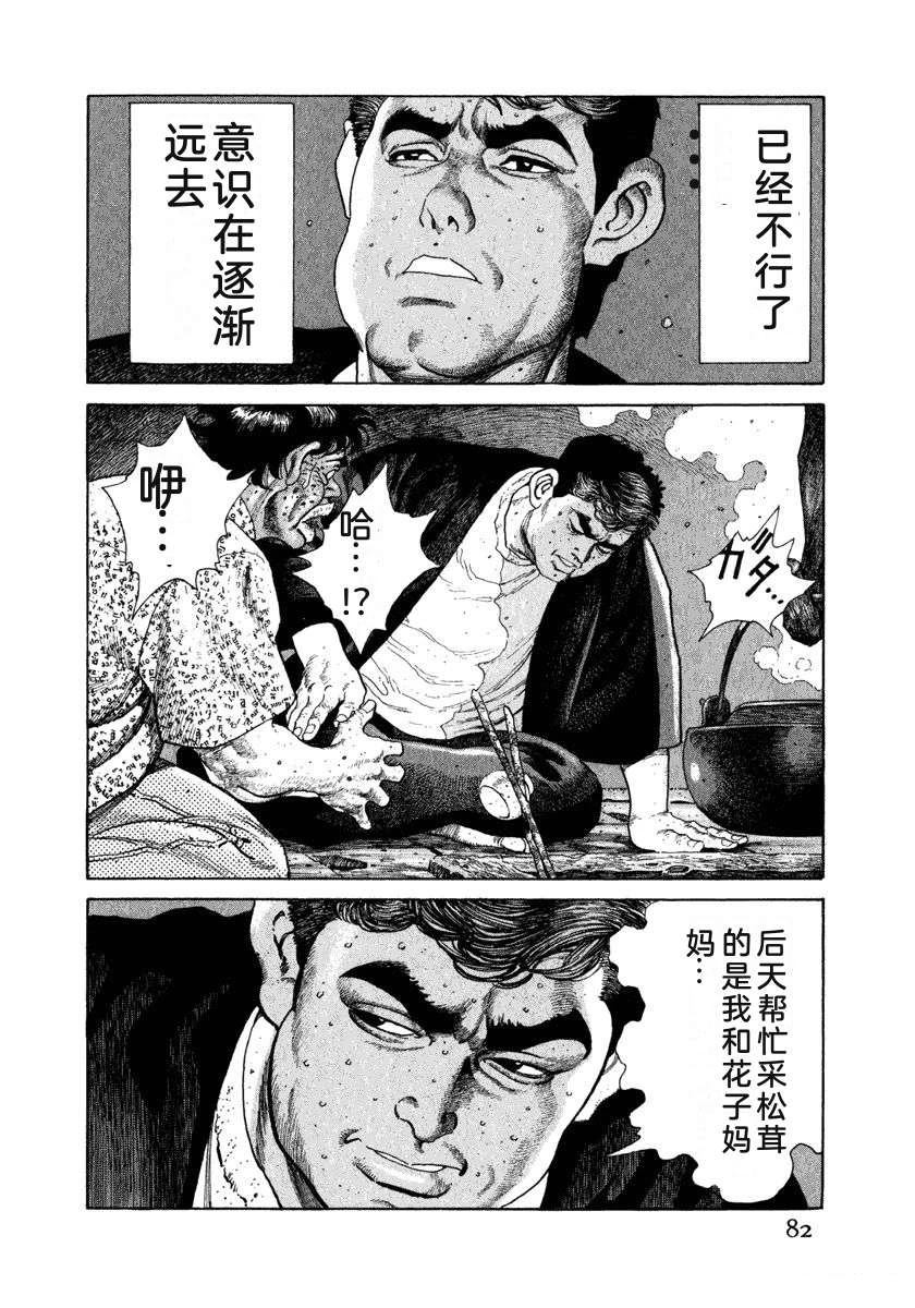 第10卷87