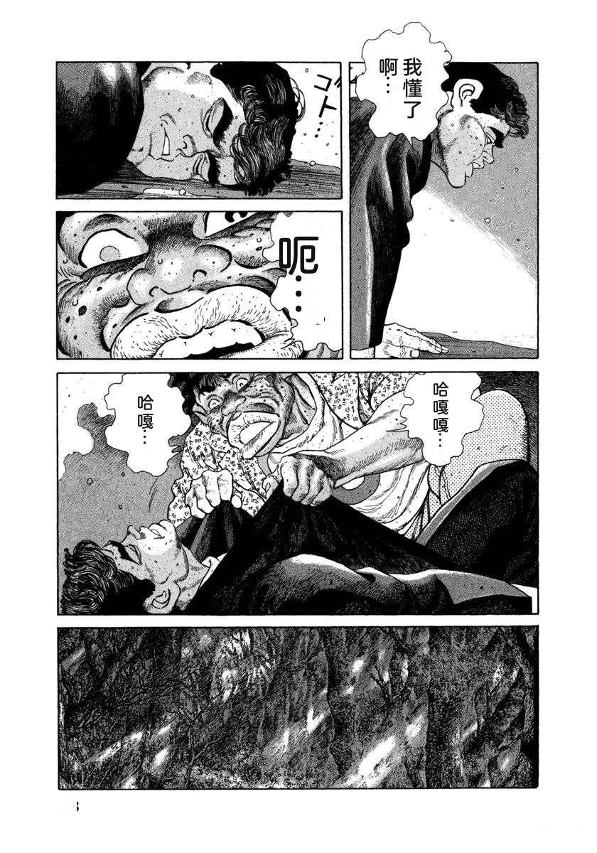 第10卷88