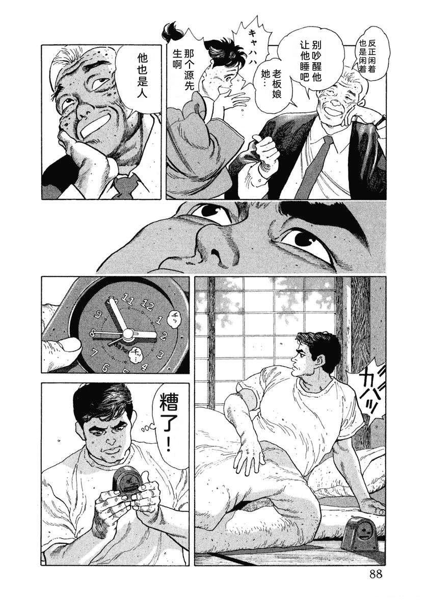 第10卷93