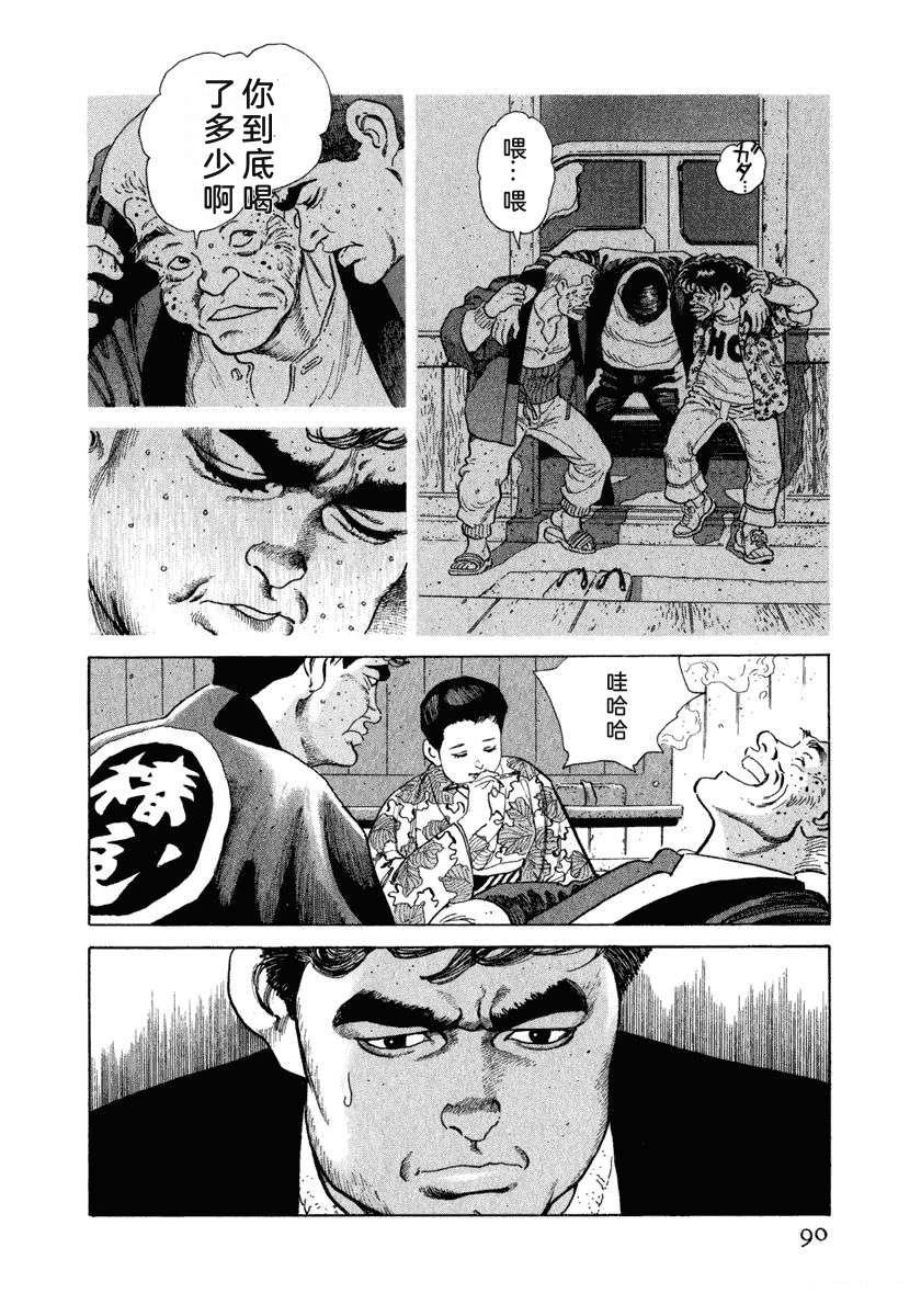 第10卷95