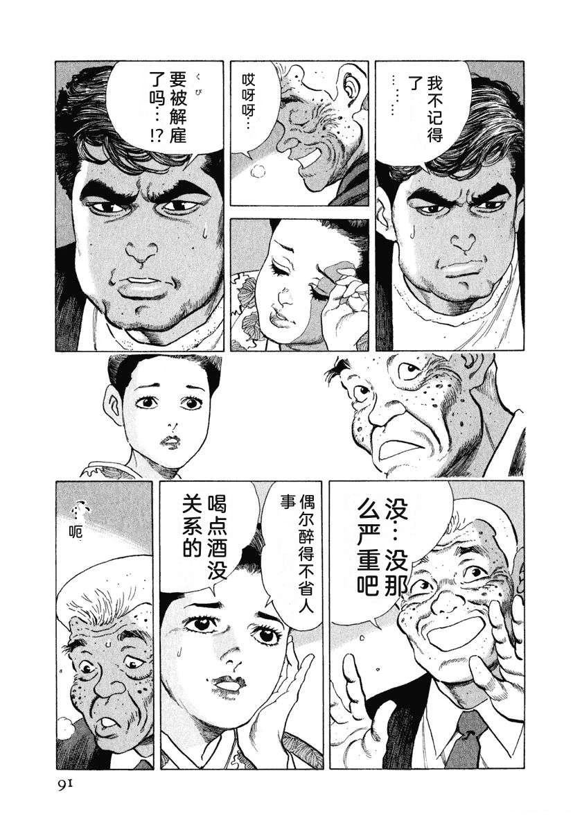第10卷96