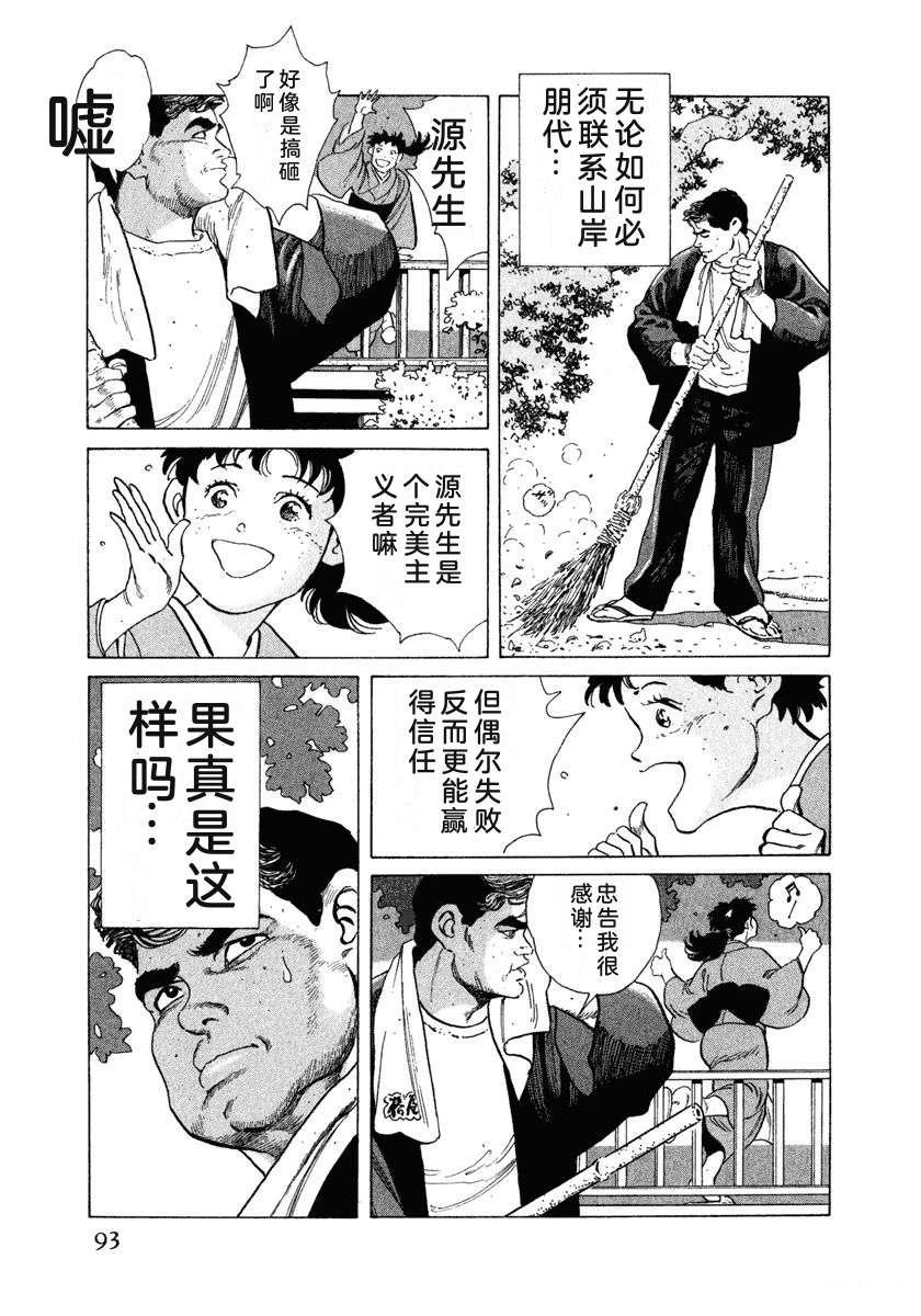 第10卷98