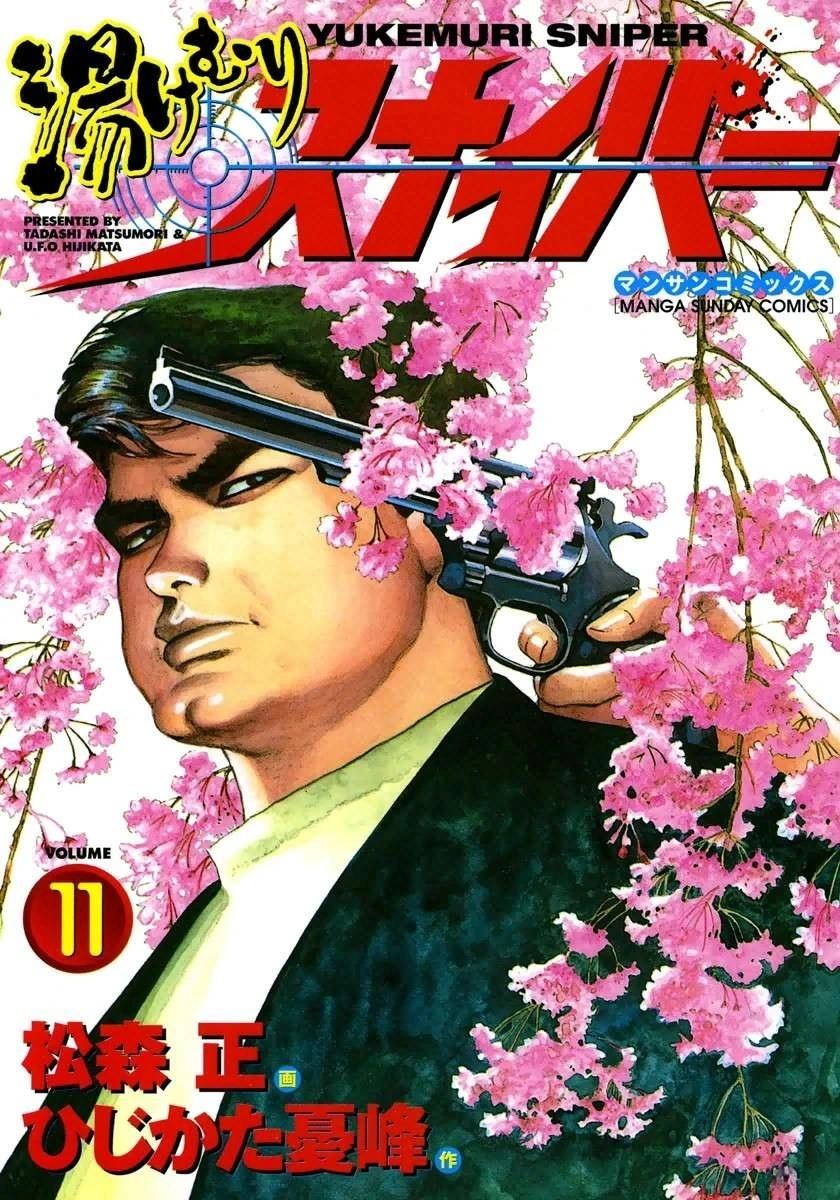 第11卷0