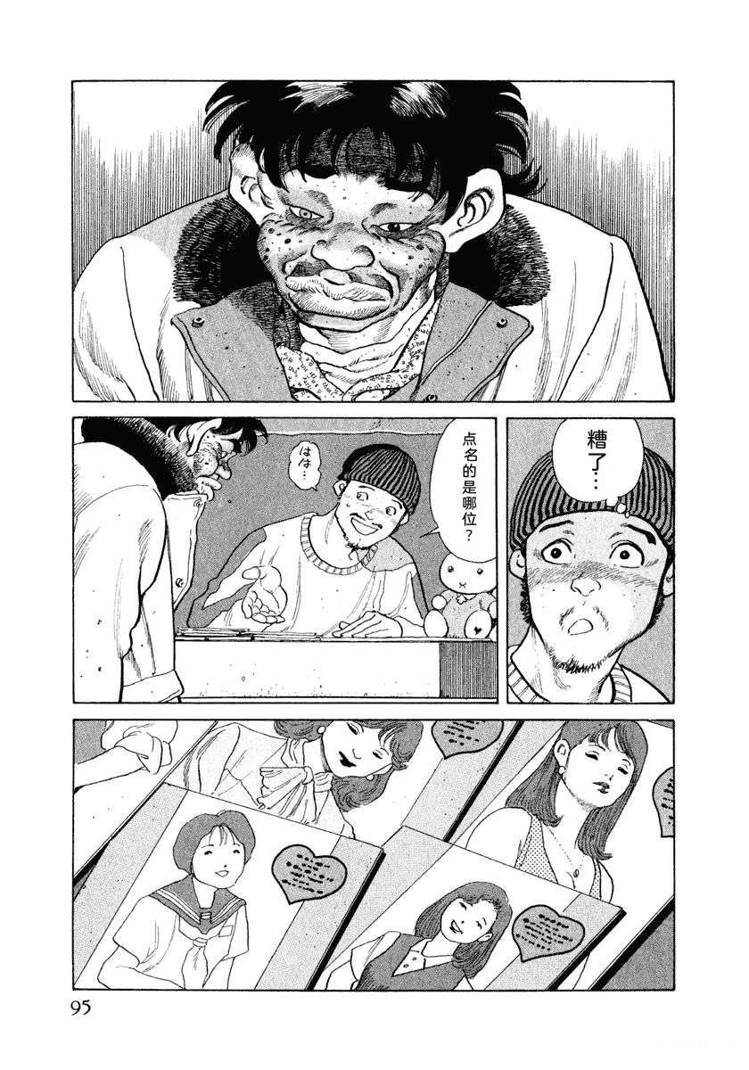 第11卷100