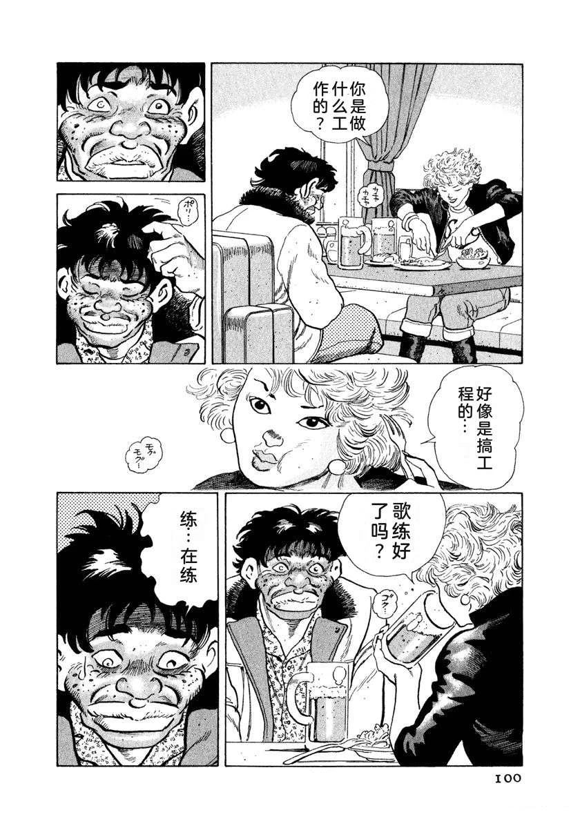第11卷105
