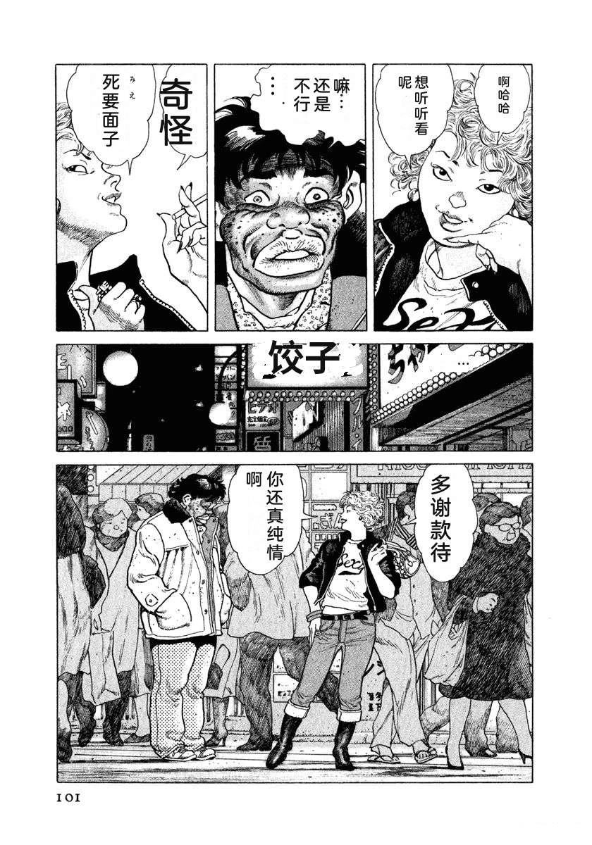 第11卷106