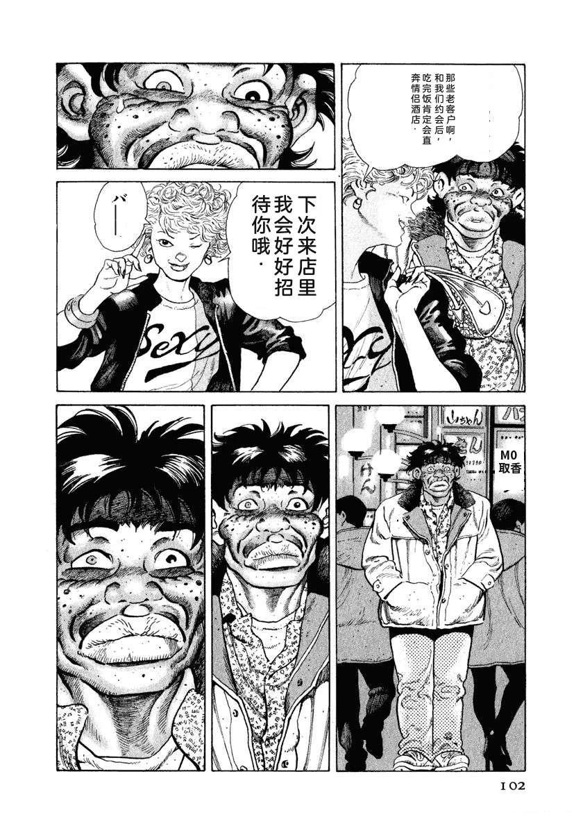 第11卷107