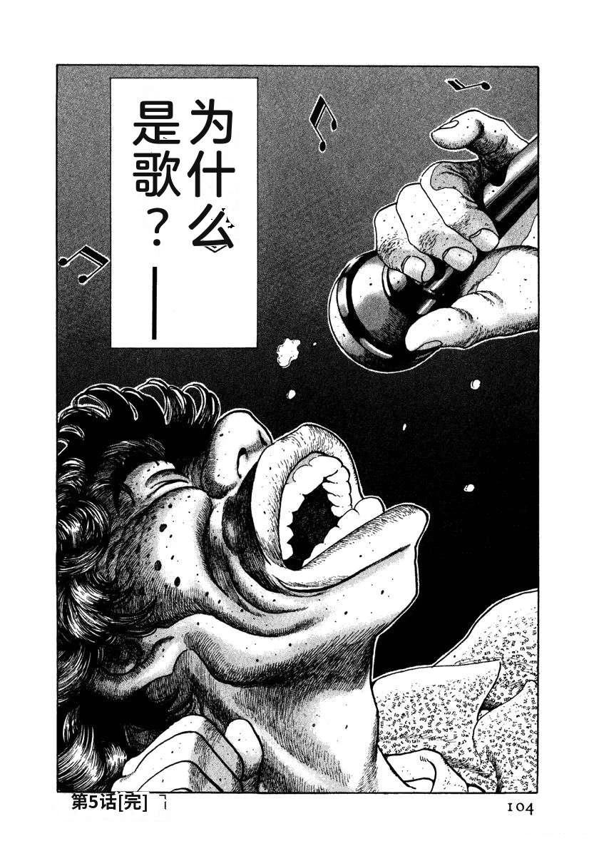 第11卷109