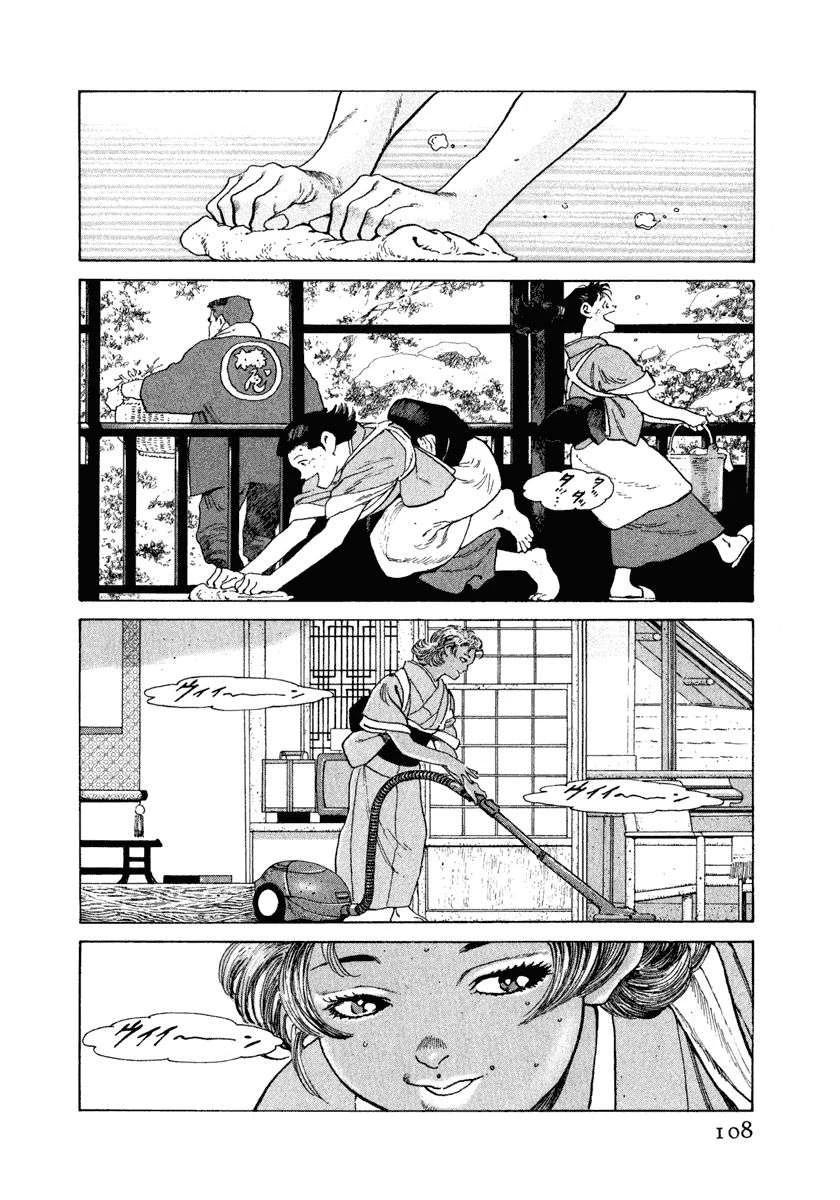 第11卷113