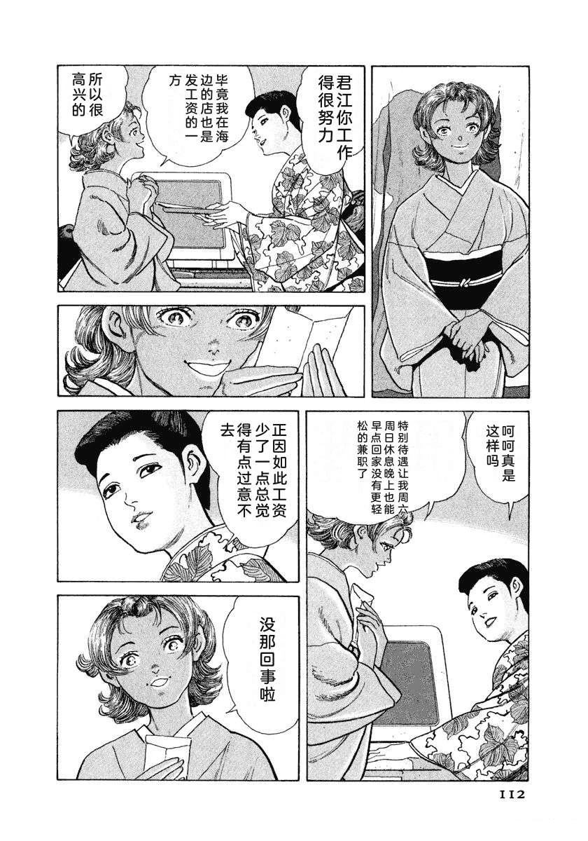 第11卷117