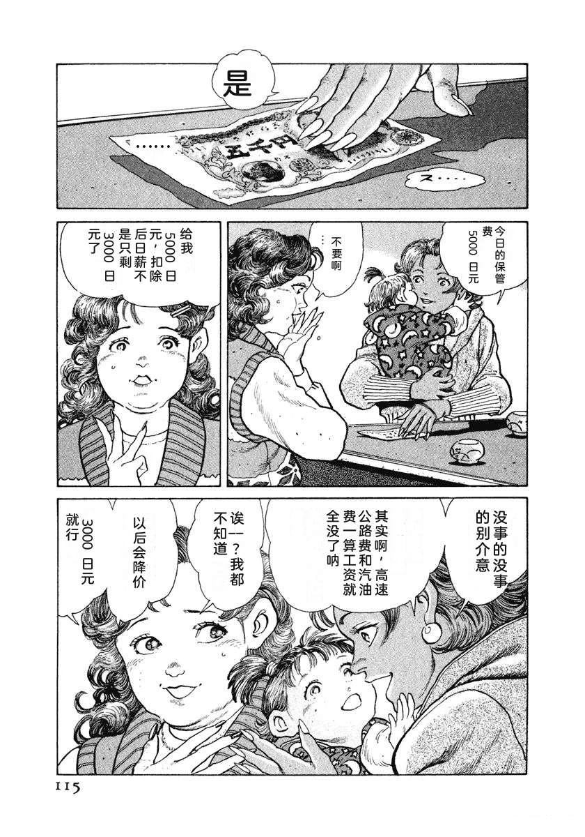 第11卷120