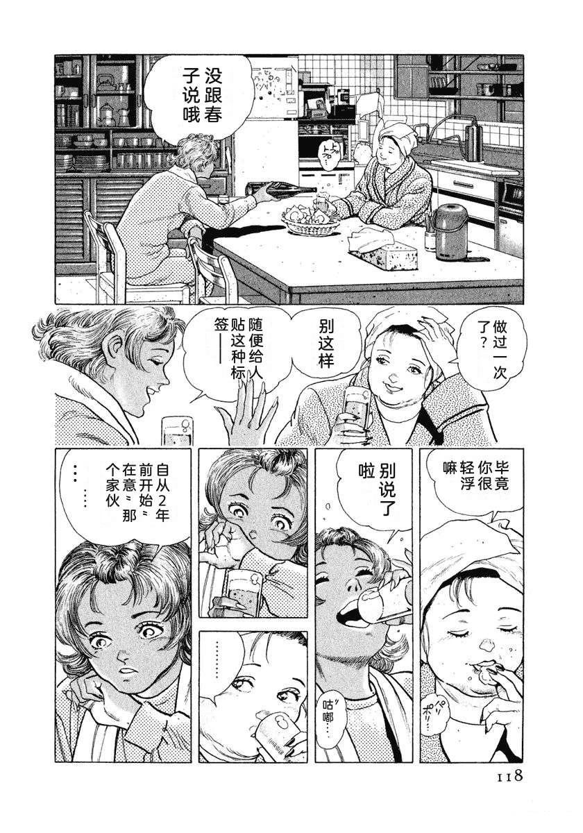 第11卷123