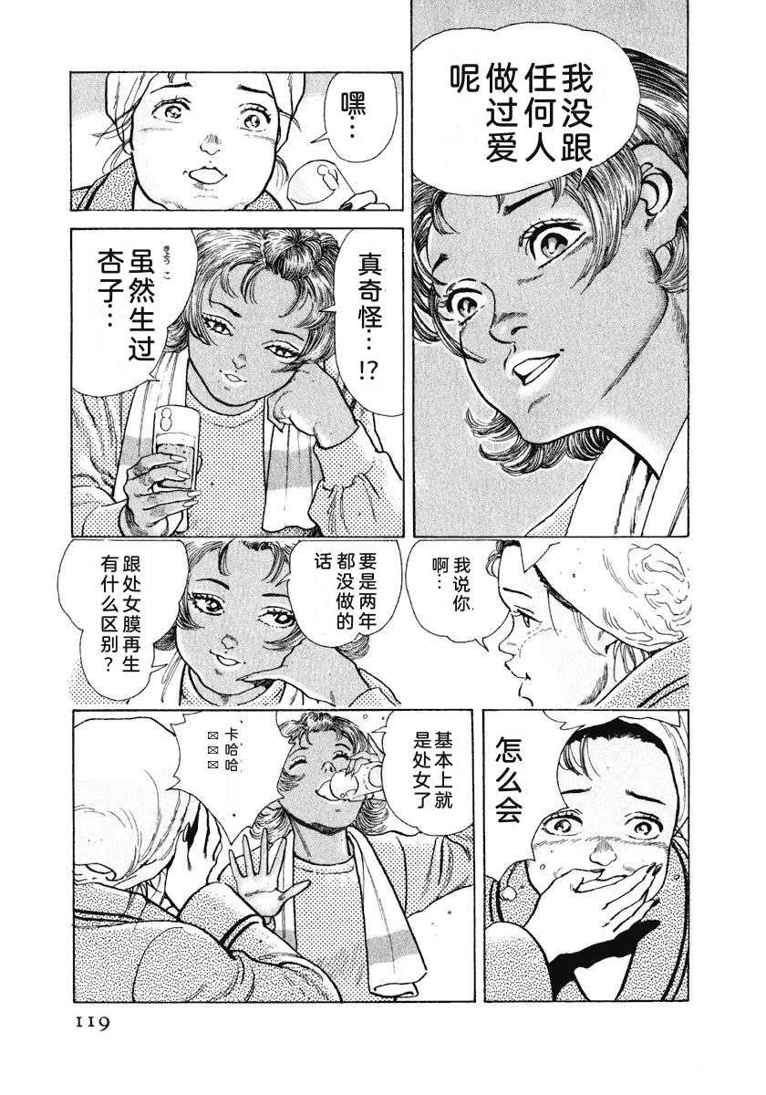第11卷124