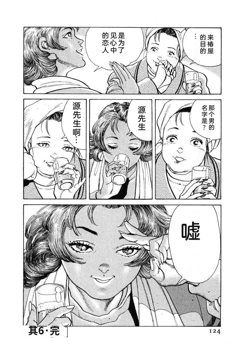 第11卷129