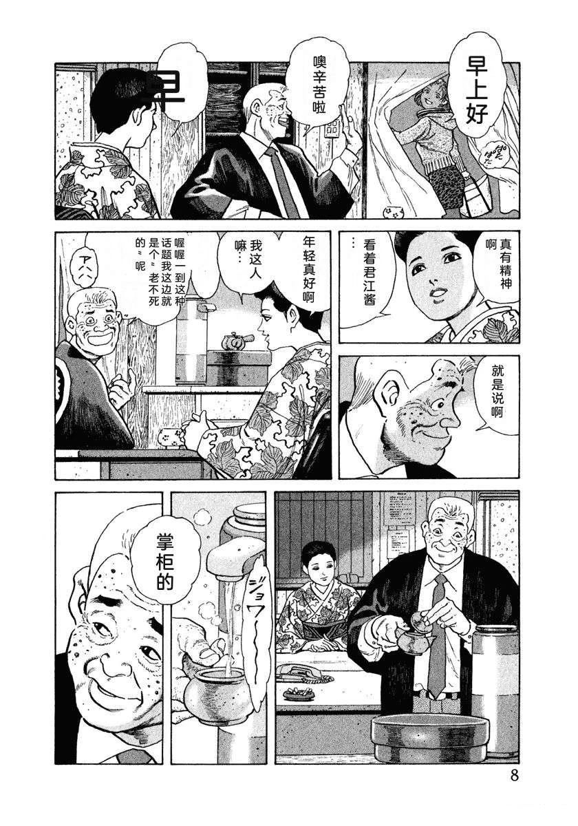 第11卷13