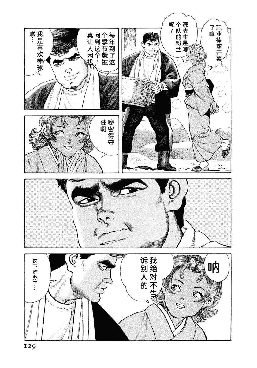 第11卷134