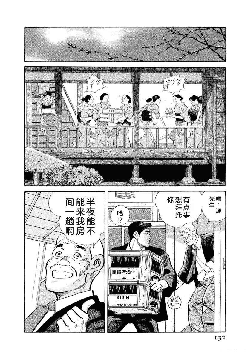 第11卷137