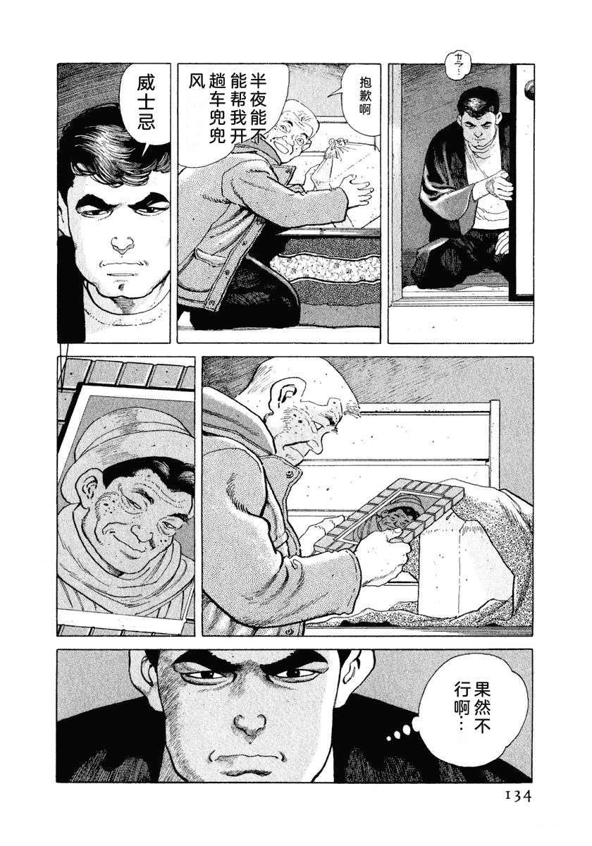 第11卷139