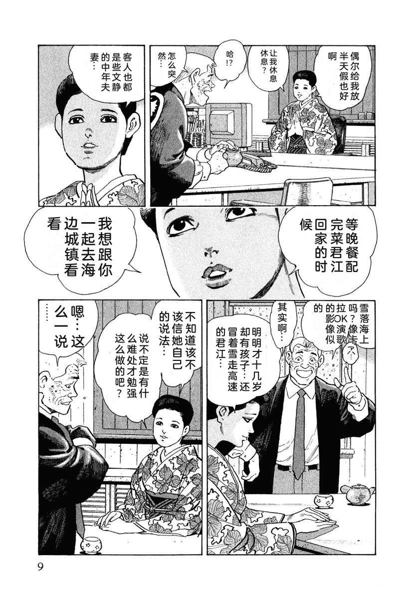 第11卷14