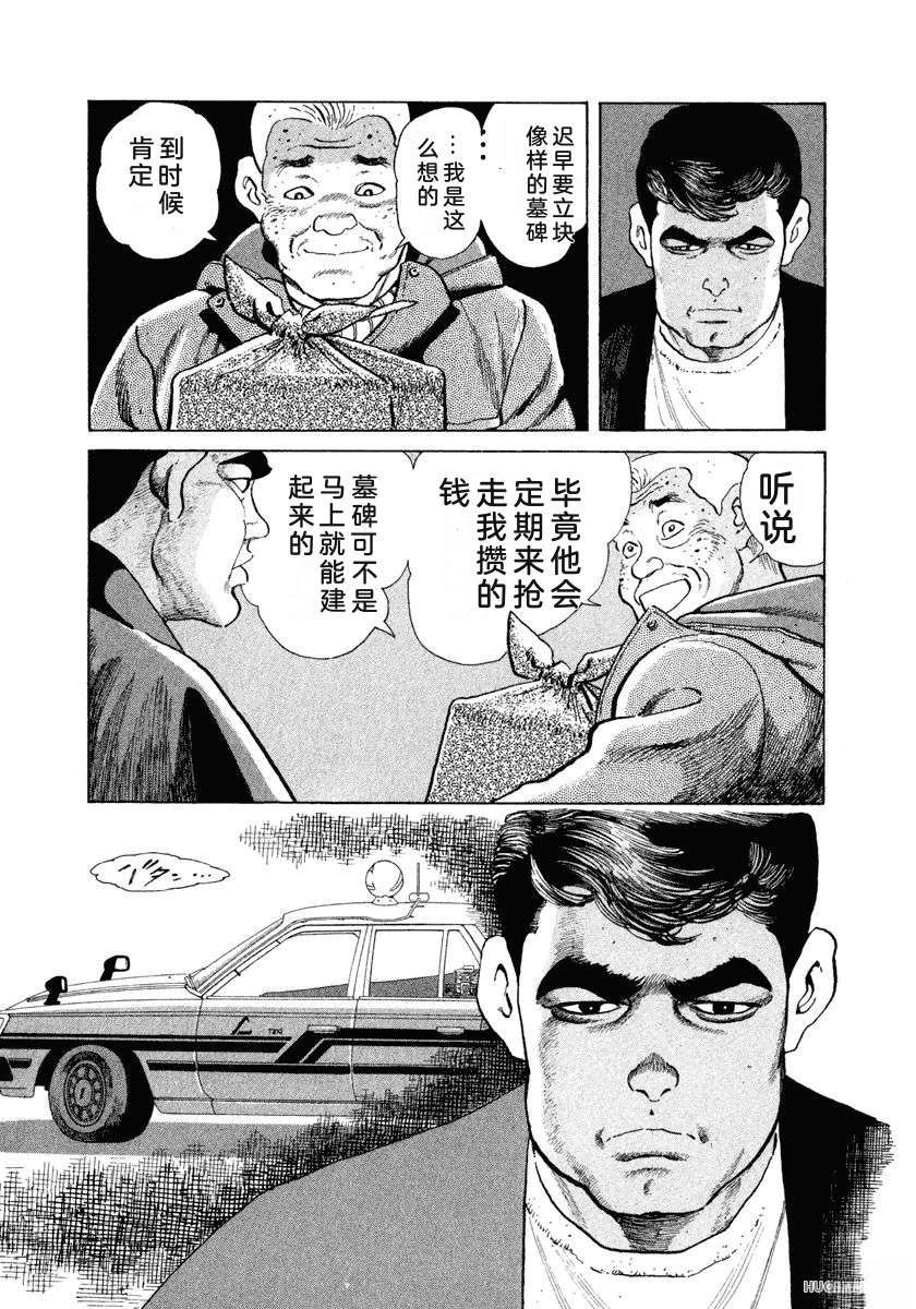 第11卷142