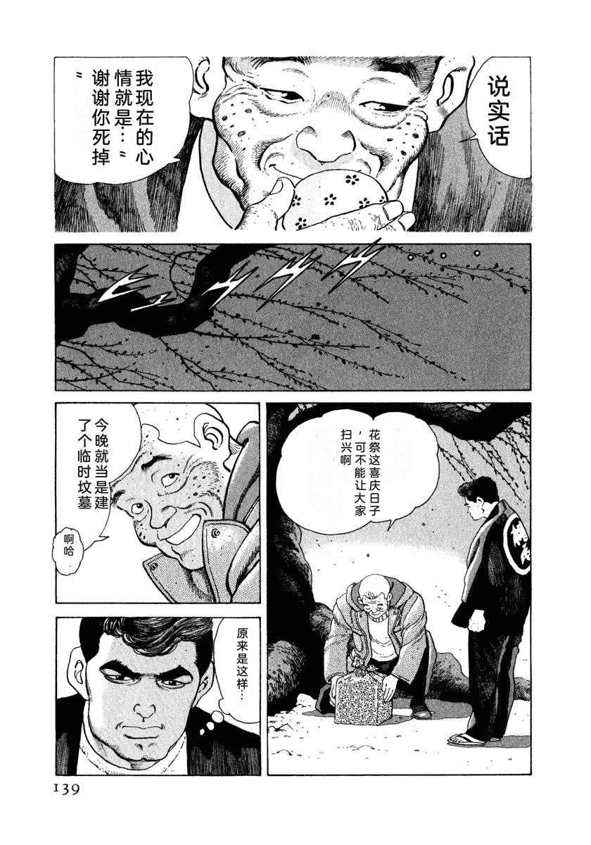 第11卷144