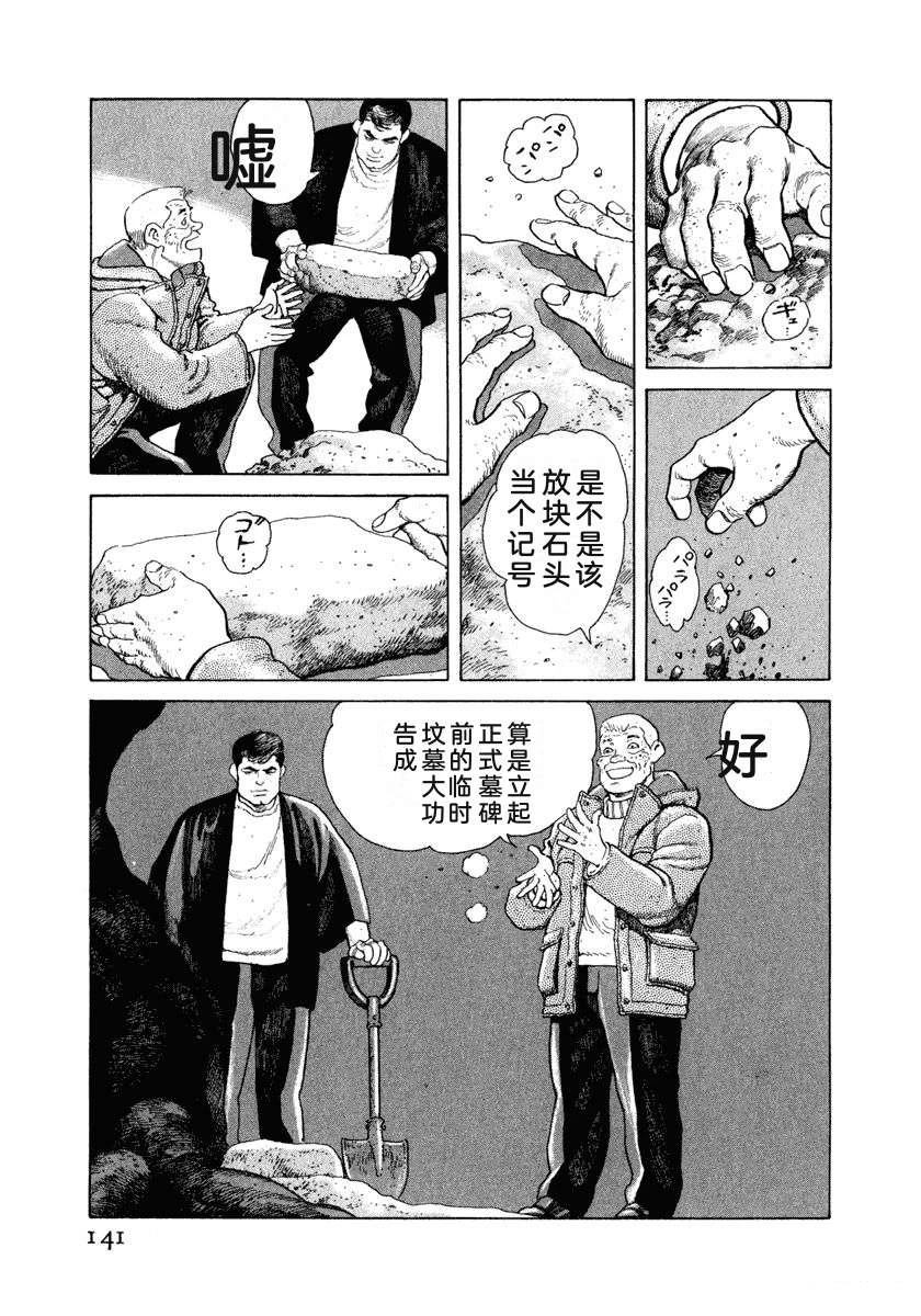 第11卷146