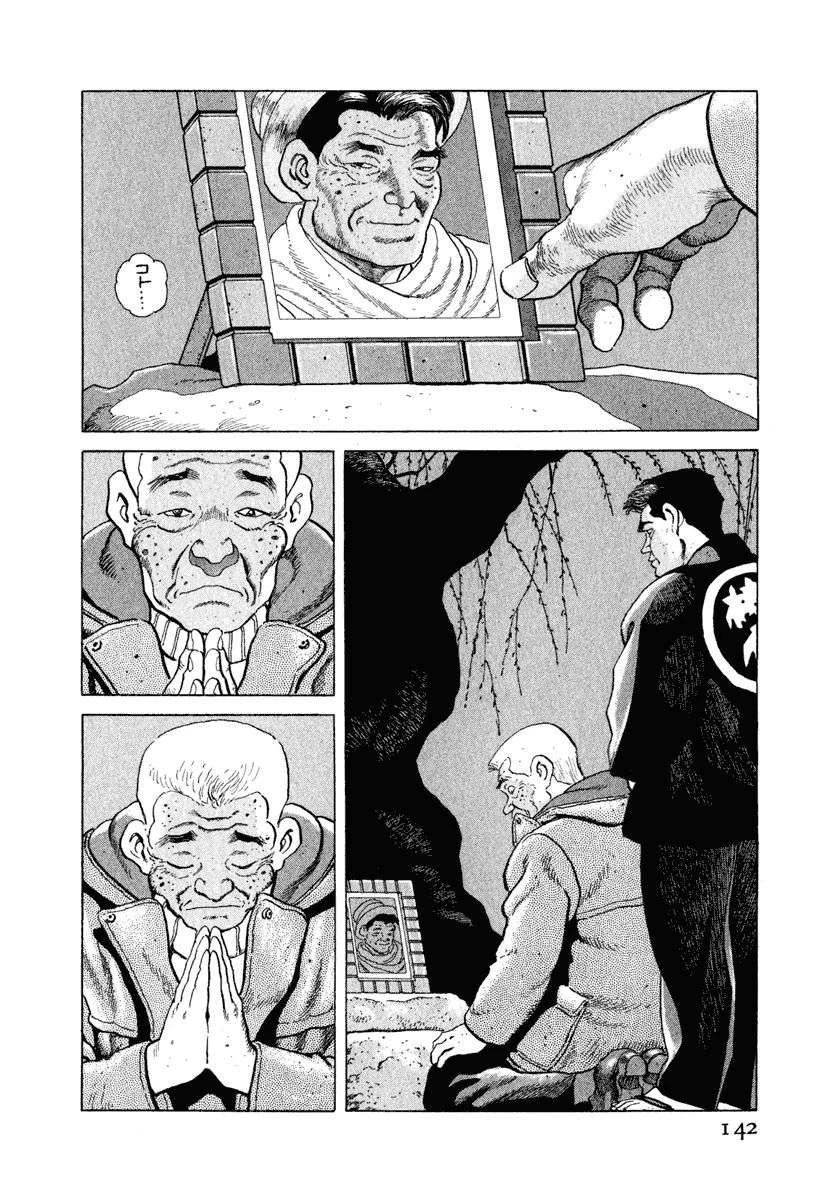 第11卷147
