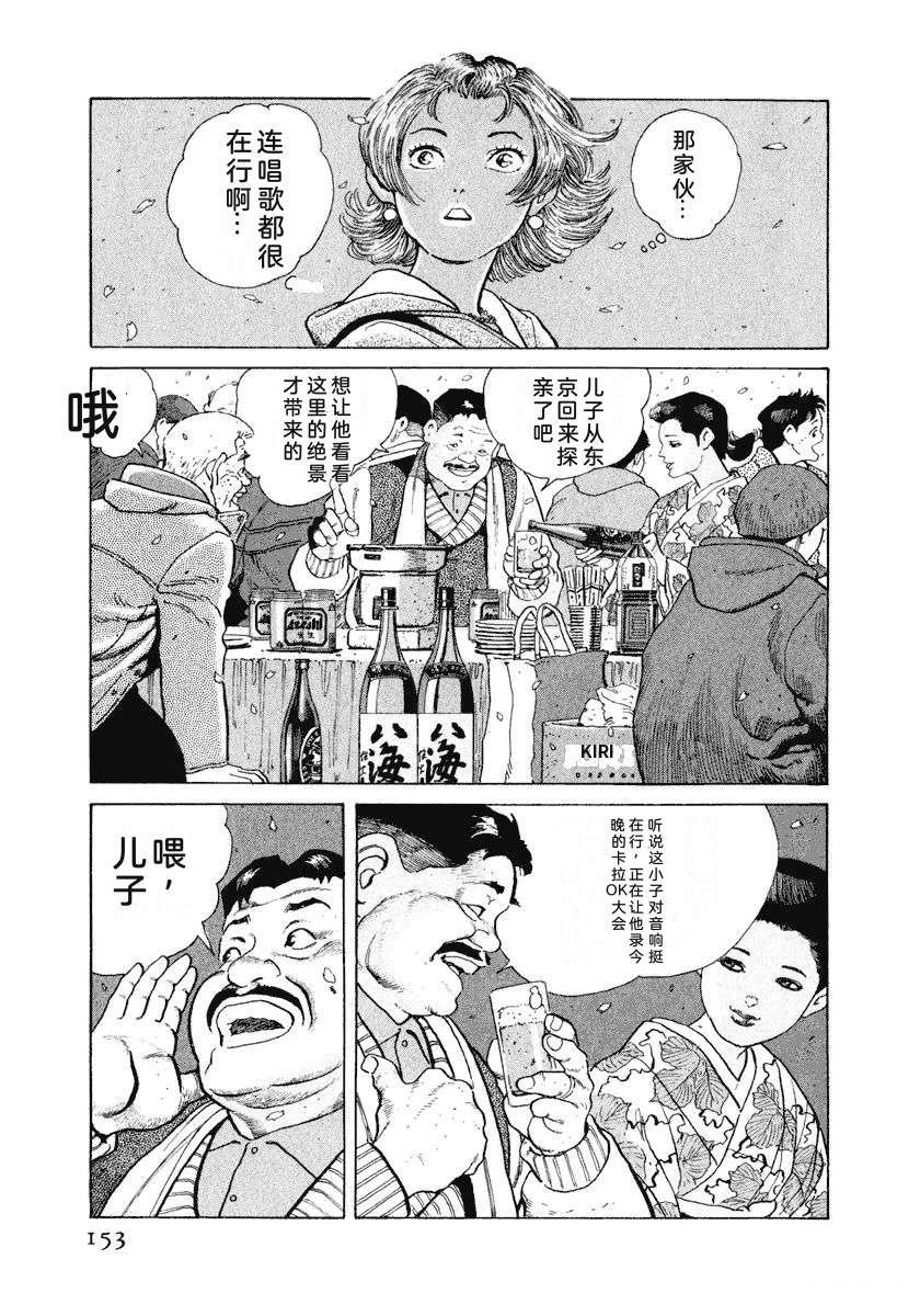 第11卷158