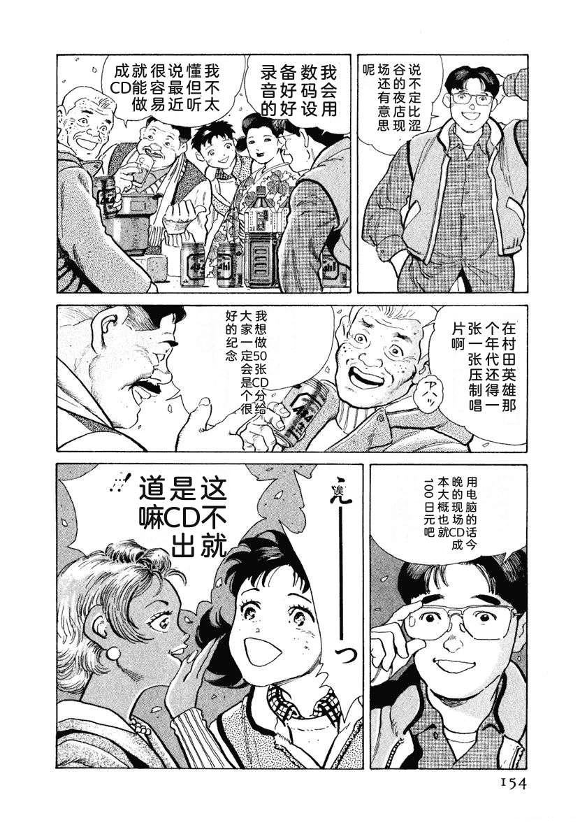 第11卷159