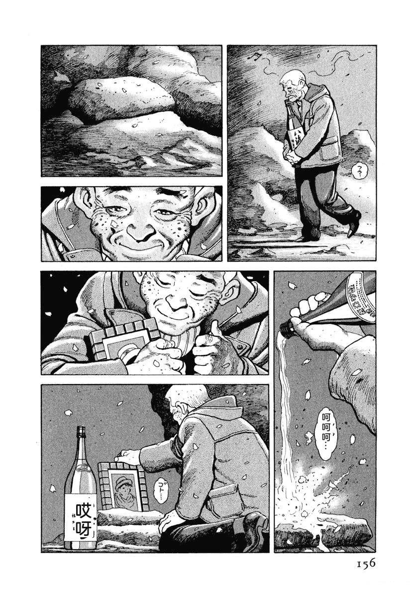 第11卷161