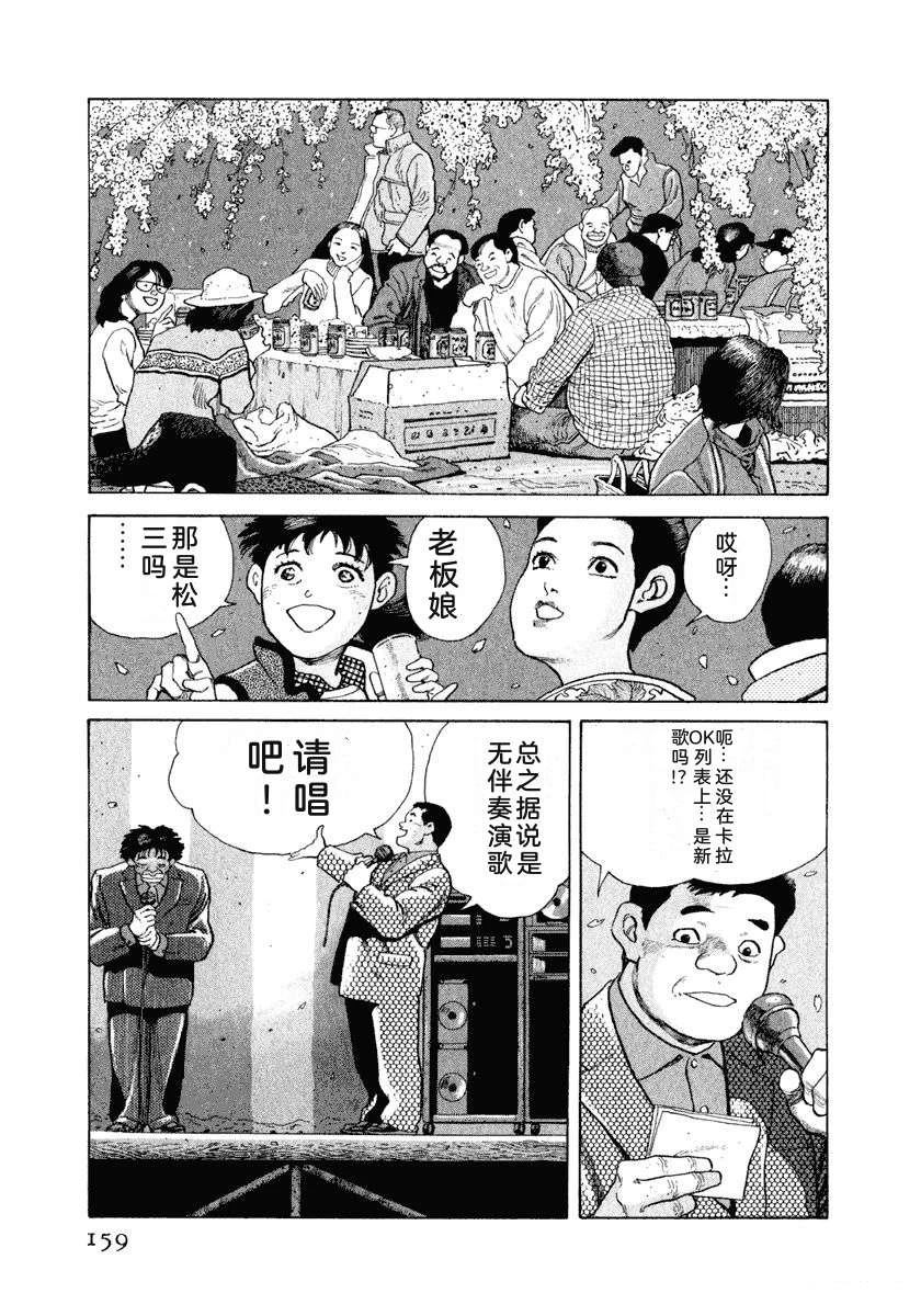 第11卷164