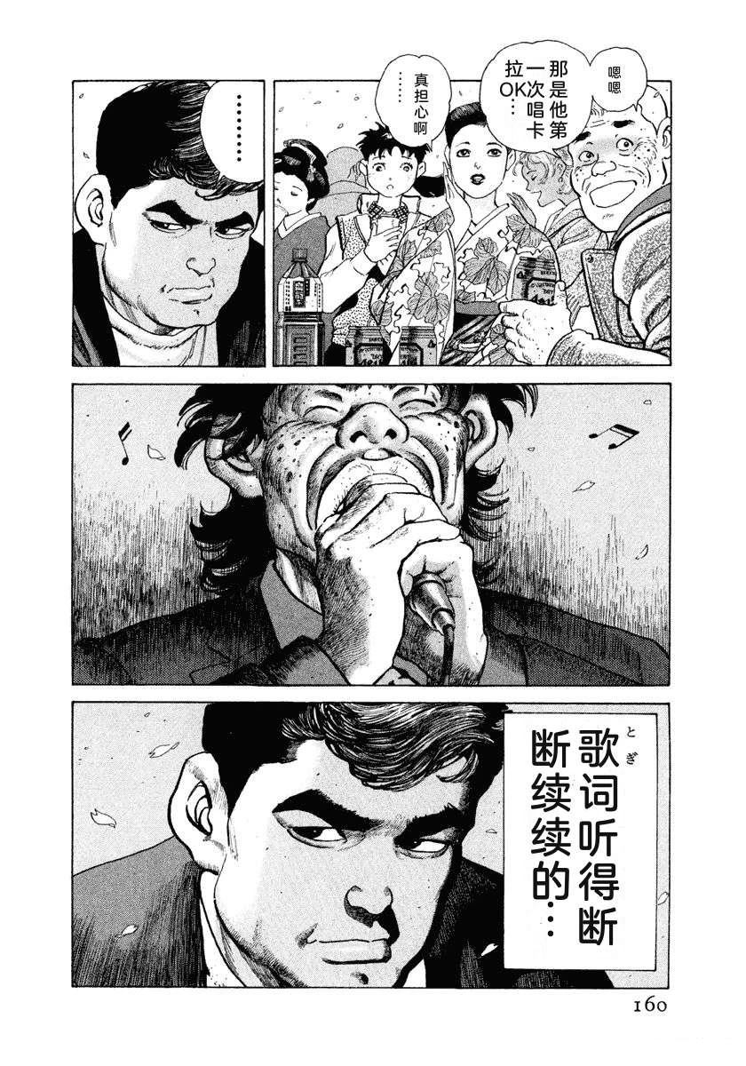 第11卷165